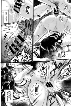 Page 56 of Watashi no Suki na Oji3