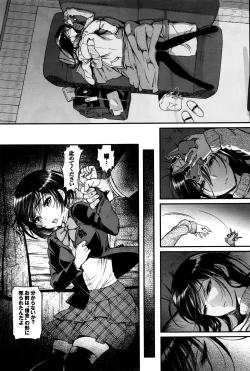 Page 63 of Watashi no Suki na Oji3