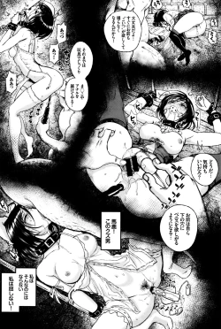 Page 64 of Watashi no Suki na Oji3