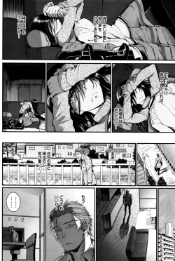 Page 66 of Watashi no Suki na Oji3