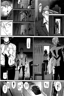 Page 68 of Watashi no Suki na Oji3