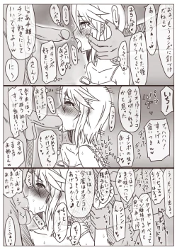 Page 4 of 人妻18　～ if ストーリー ～【御礼】