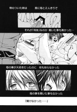 Page 177 of Baby, I LOVE YOU.