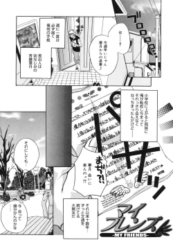 Page 4 of Baby, I LOVE YOU.