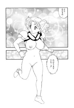 Page 149 of Soujukuji