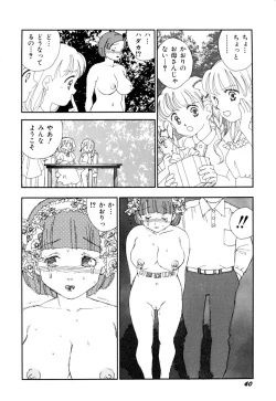 Page 43 of Soujukuji