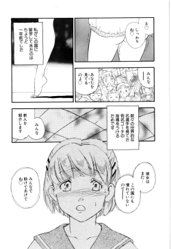 Page 80 of Soujukuji