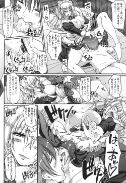 Page 186 of Maid no XXX wa Anata no Tame ni