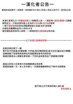 Page 19 of Mumei chan no fude oroshi