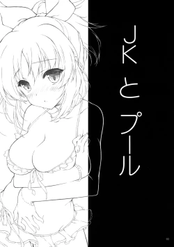 Page 2 of JK to Pool