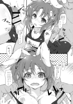 Page 6 of JK to Pool