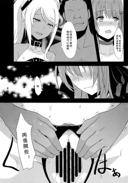 Page 16 of INDEXGIRLS 02 INDEX Ichi