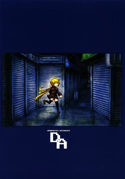 Page 29 of Satsuki no Meikyuu