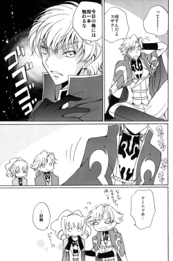 Page 10 of Angel Feather