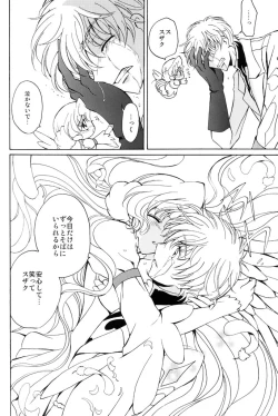 Page 13 of Angel Feather