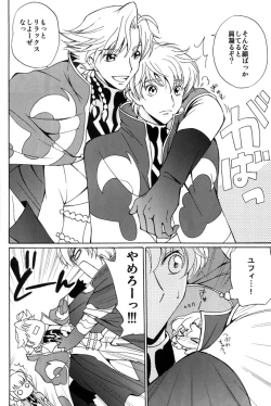 Page 9 of Angel Feather