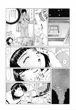 Page 8 of Koushite Imouto wa Okazu ni Natta
