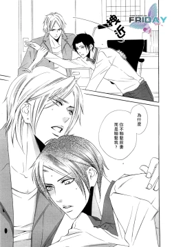 Page 21 of Musuko ga Osewa ni Nattemasu! | 兒子給您添麻煩了