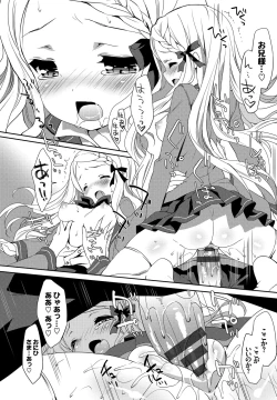 Page 164 of Milky Pocket