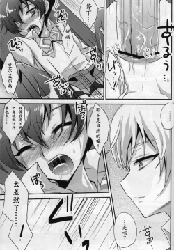 Page 12 of Amakuchi Coffee | 甘口咖啡