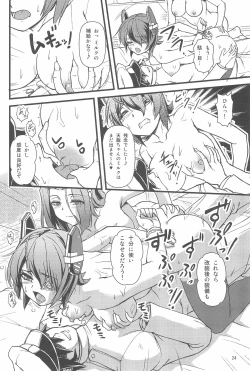 Page 24 of Tenryuu Kyousei Kaishuu Keikaku