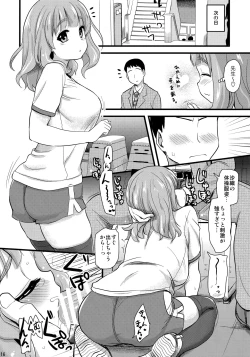 Page 15 of Takebe Saori-chan to iu Kanojo ga Dekita hanashi.