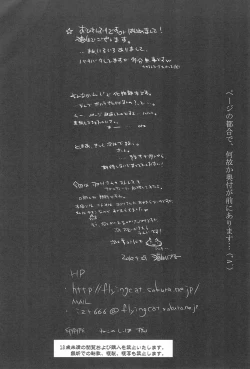 Page 4 of Dance With the Cat