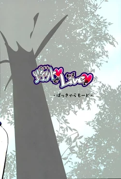 Page 25 of Osoto de Nama de