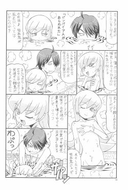 Page 28 of Chotto H na Toremonogatari
