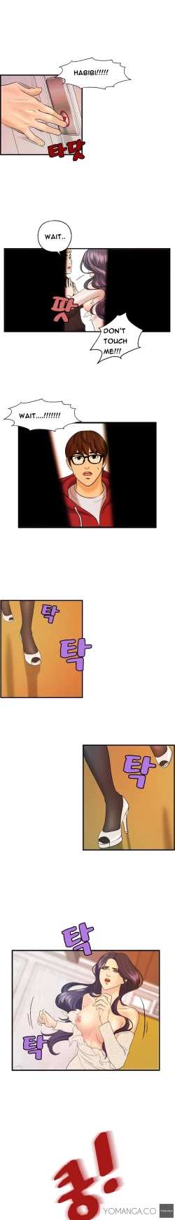 Page 130 of Guest House Ch.1-23