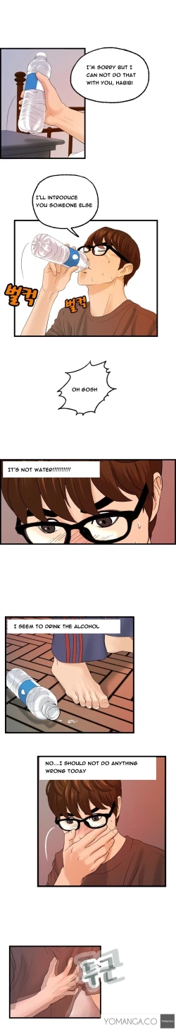 Page 148 of Guest House Ch.1-23