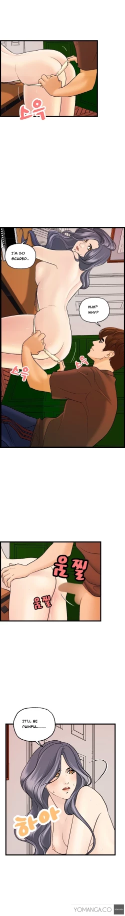 Page 161 of Guest House Ch.1-23