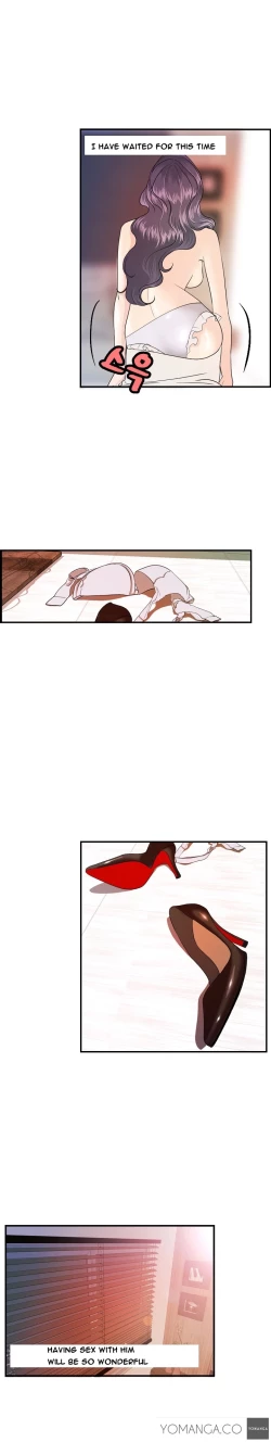 Page 191 of Guest House Ch.1-23