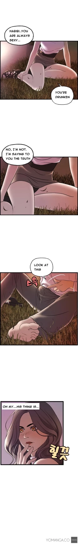 Page 222 of Guest House Ch.1-23