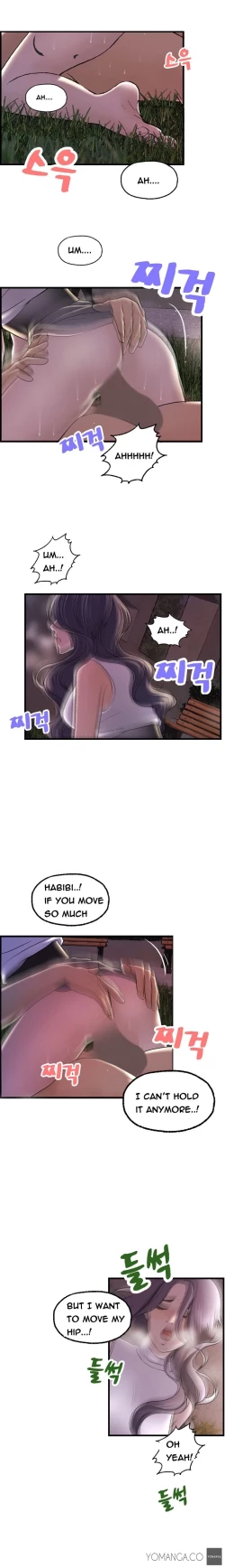 Page 235 of Guest House Ch.1-23