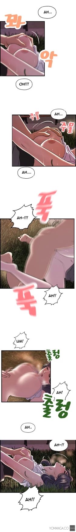 Page 240 of Guest House Ch.1-23