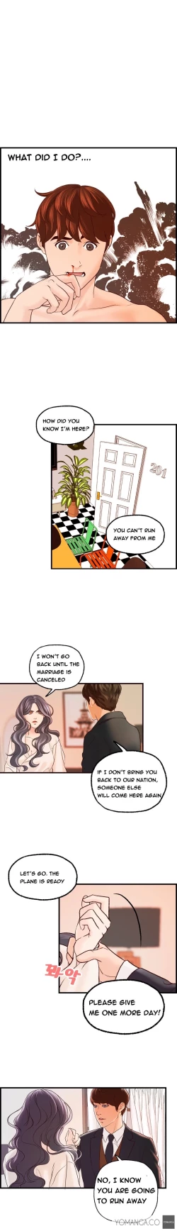 Page 248 of Guest House Ch.1-23