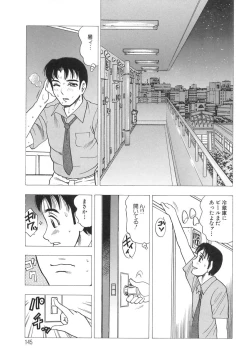 Page 145 of Innyuu Musume
