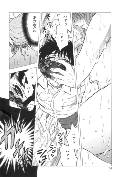 Page 54 of Innyuu Musume