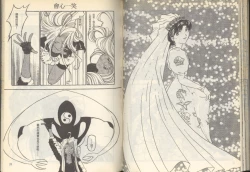 Page 40 of 我的愛神之好運連連