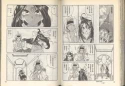 Page 49 of 我的愛神之好運連連