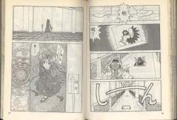 Page 50 of 我的愛神之好運連連