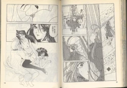 Page 51 of 我的愛神之好運連連