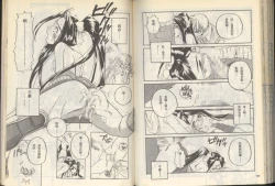 Page 74 of 我的愛神之好運連連