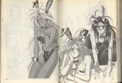 Page 76 of 我的愛神之好運連連