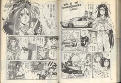 Page 77 of 我的愛神之好運連連