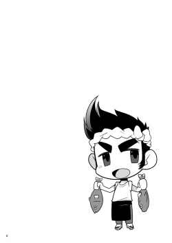 Page 4 of Shunna Otoko