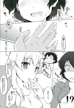 Page 13 of Hinataka Asobi