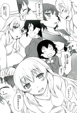 Page 3 of Hinataka Asobi