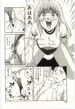 Page 115 of Aiiro Fetishism
